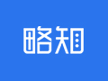 奪冠原知識付費產品體系獨立團隊運作，新注冊公司和商標品牌【略知】，專注知識付費領域的Saas平臺